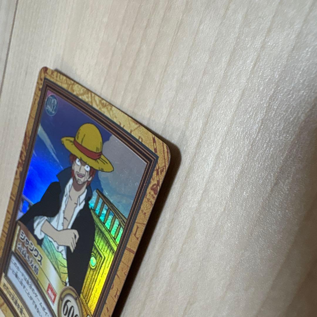 美品　ワンピース　カードダス　シャンクス　気高き友情　C14 ハイパーバトル