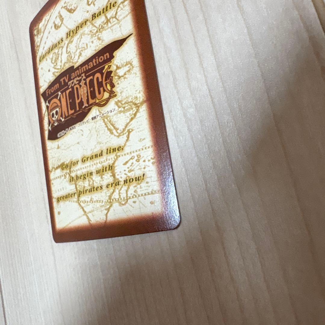 美品　ワンピース　カードダス　シャンクス　気高き友情　C14 ハイパーバトル