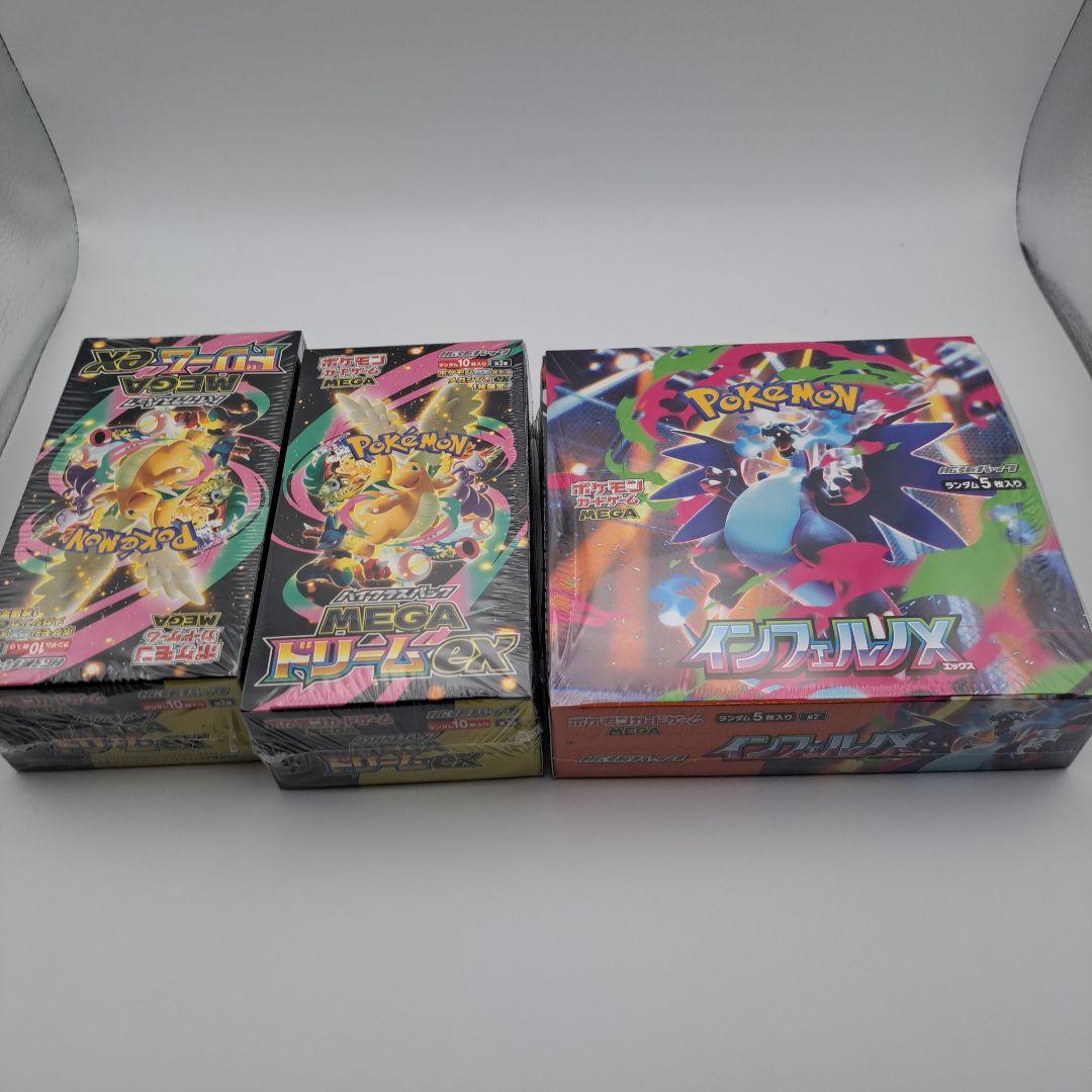 K*T様 ポケカ　未開封シュリンク付きボックス　３箱