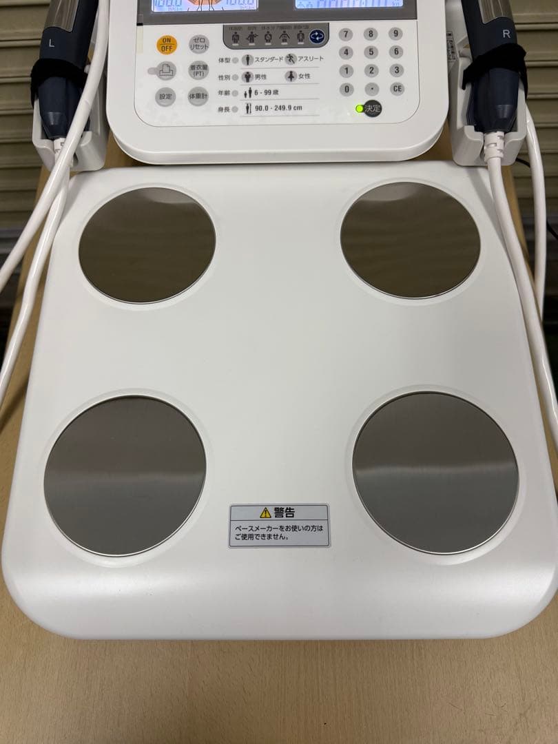 TANITA 体組成計 MC-780A-N ポータブルタイプ　専用プリンター付