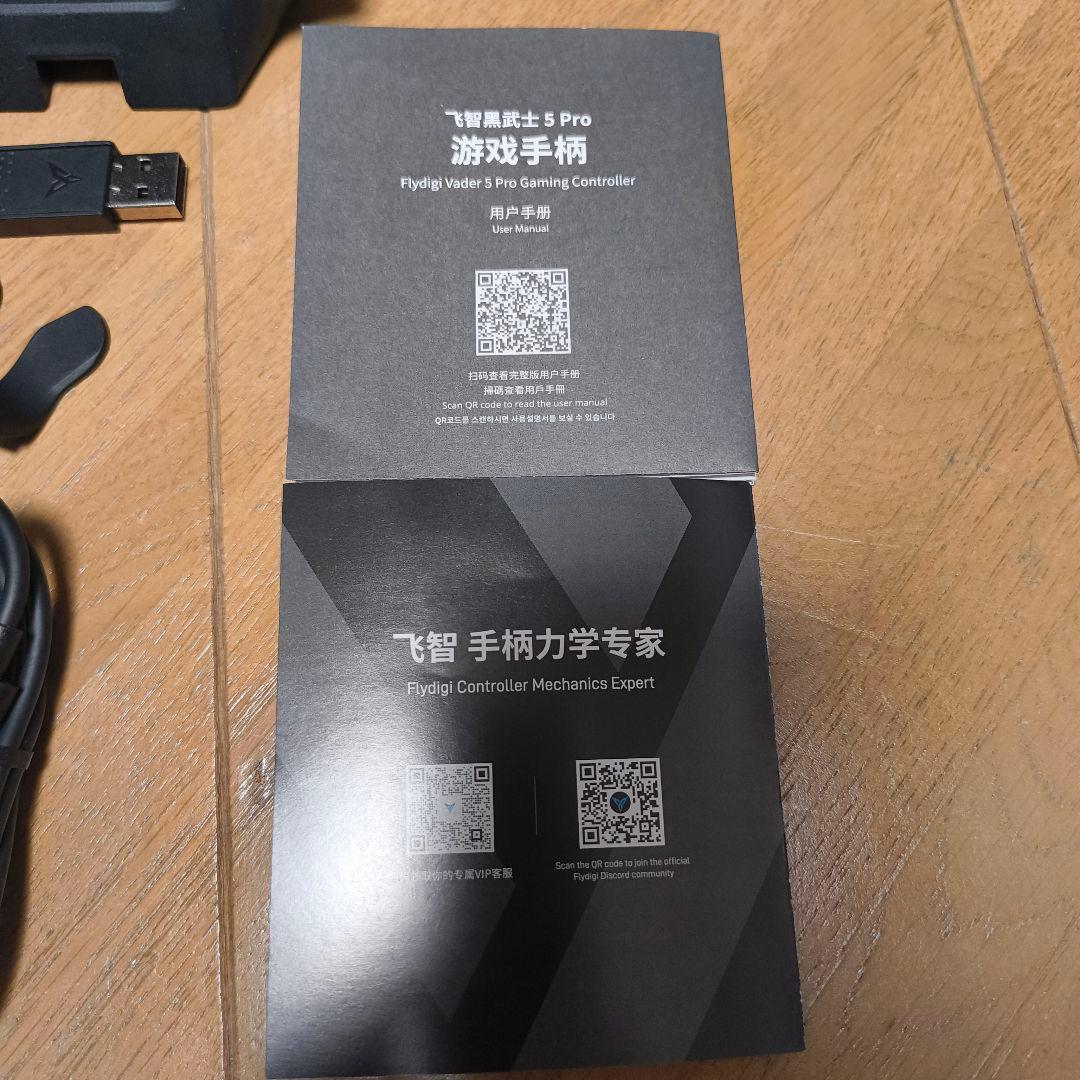 Flydigi Vader 5 Pro ゲームコントローラー 専用充電ドック付