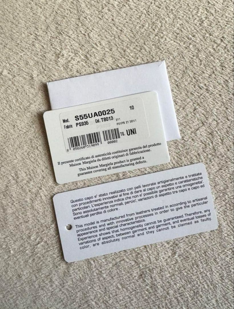 【未使用】 MAISON MARGIELA マルジェラ クロシェット ブラック