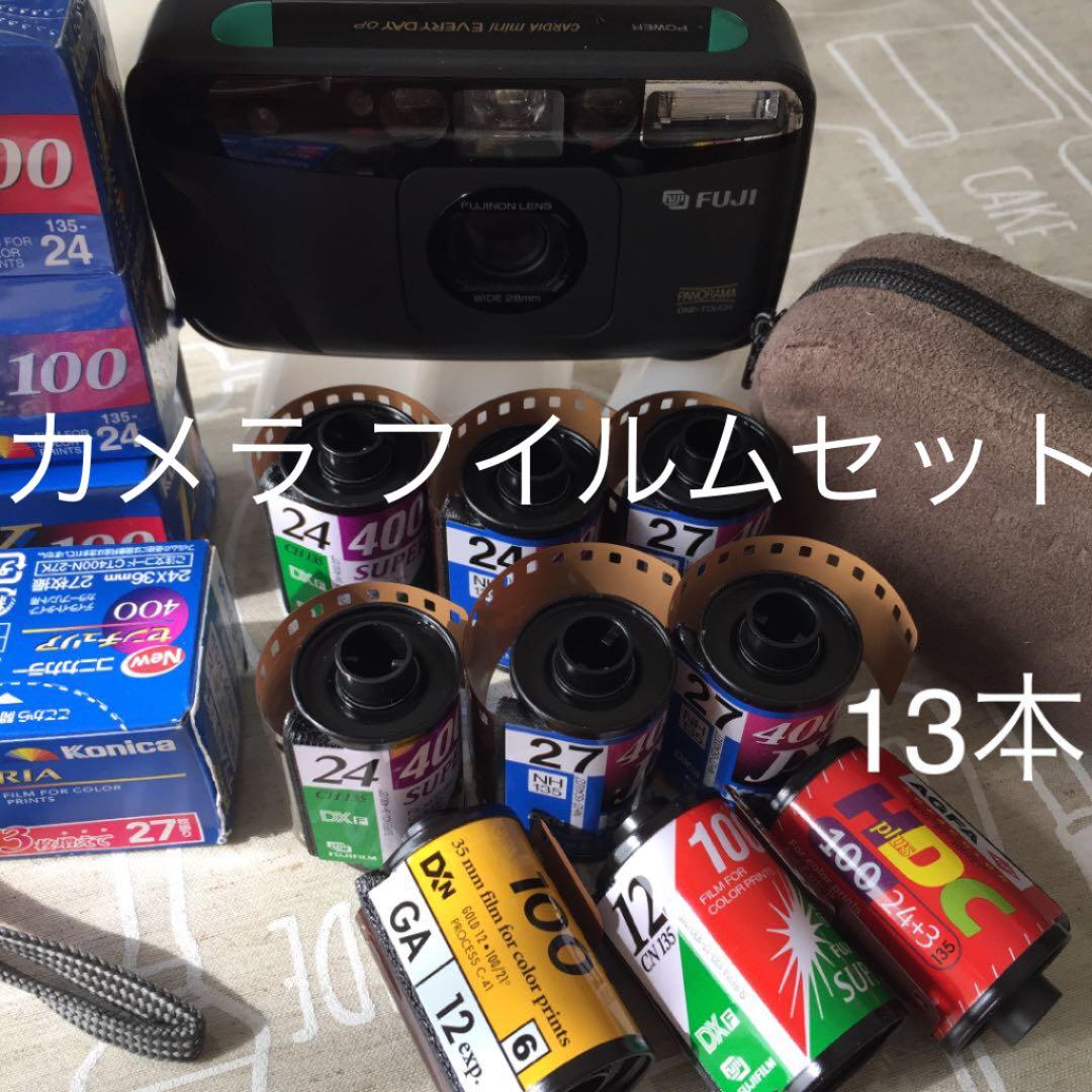 フイルムカメラFUJIcardia miniEVERY DAYOPフイルム13本