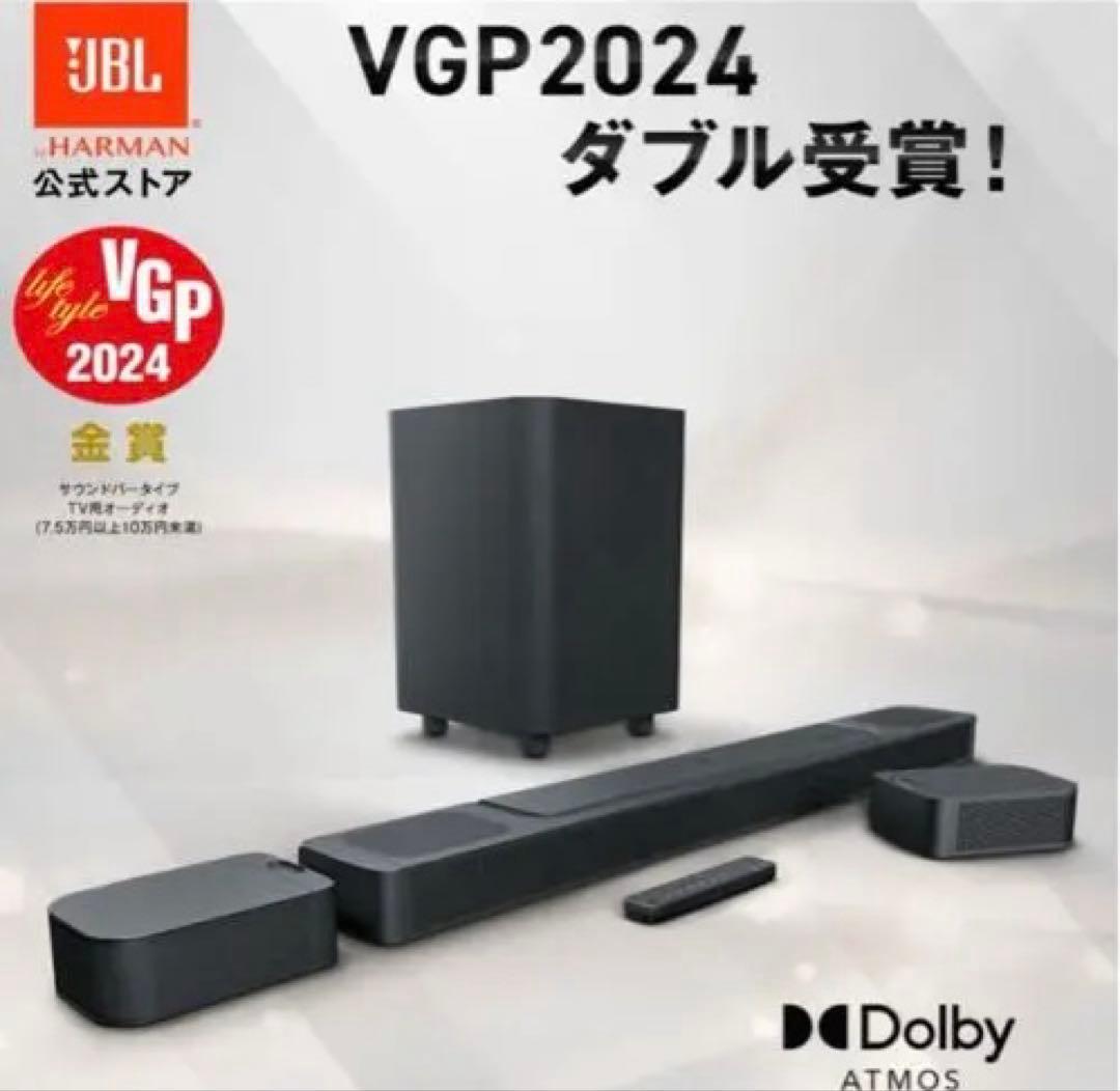 シバ　JBL BAR800 5.1.2ch サウンドバー