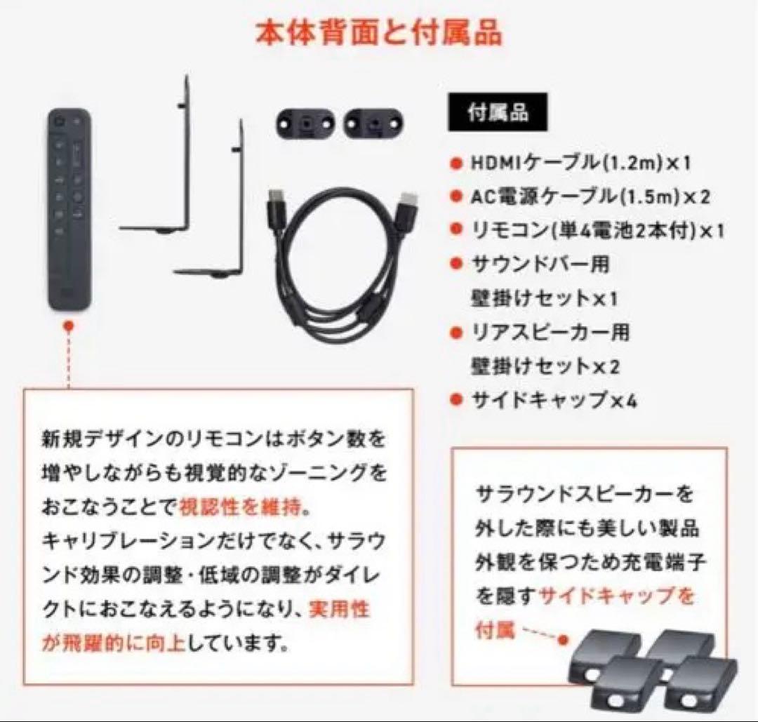 シバ　JBL BAR800 5.1.2ch サウンドバー