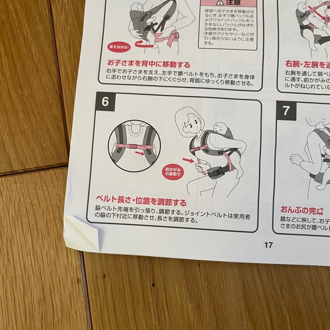 ★美品★Aprica 抱っこ紐 ダークグレー ラクリス