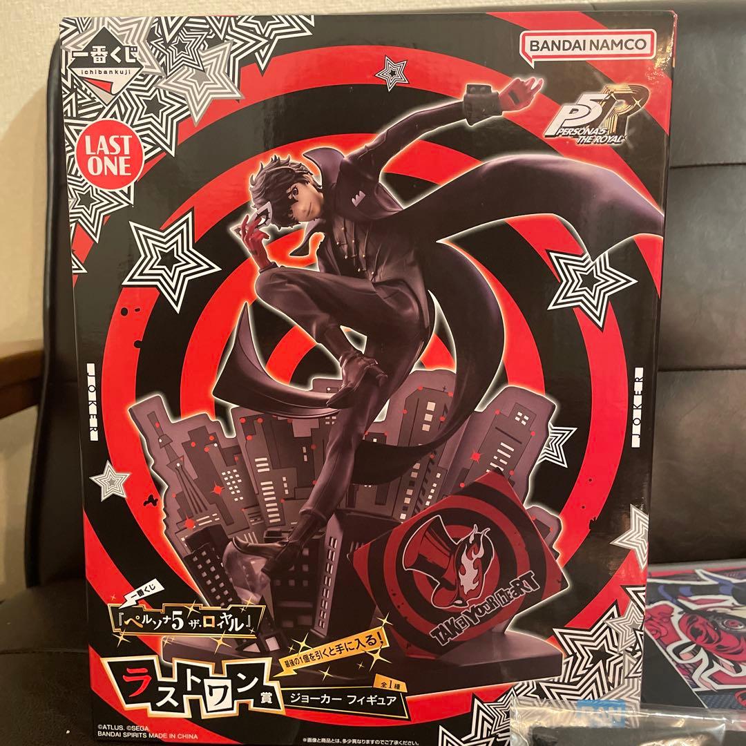 一番くじ　『ペルソナ５ ザ・ロイヤル』 ラストワン賞 ジョーカー他