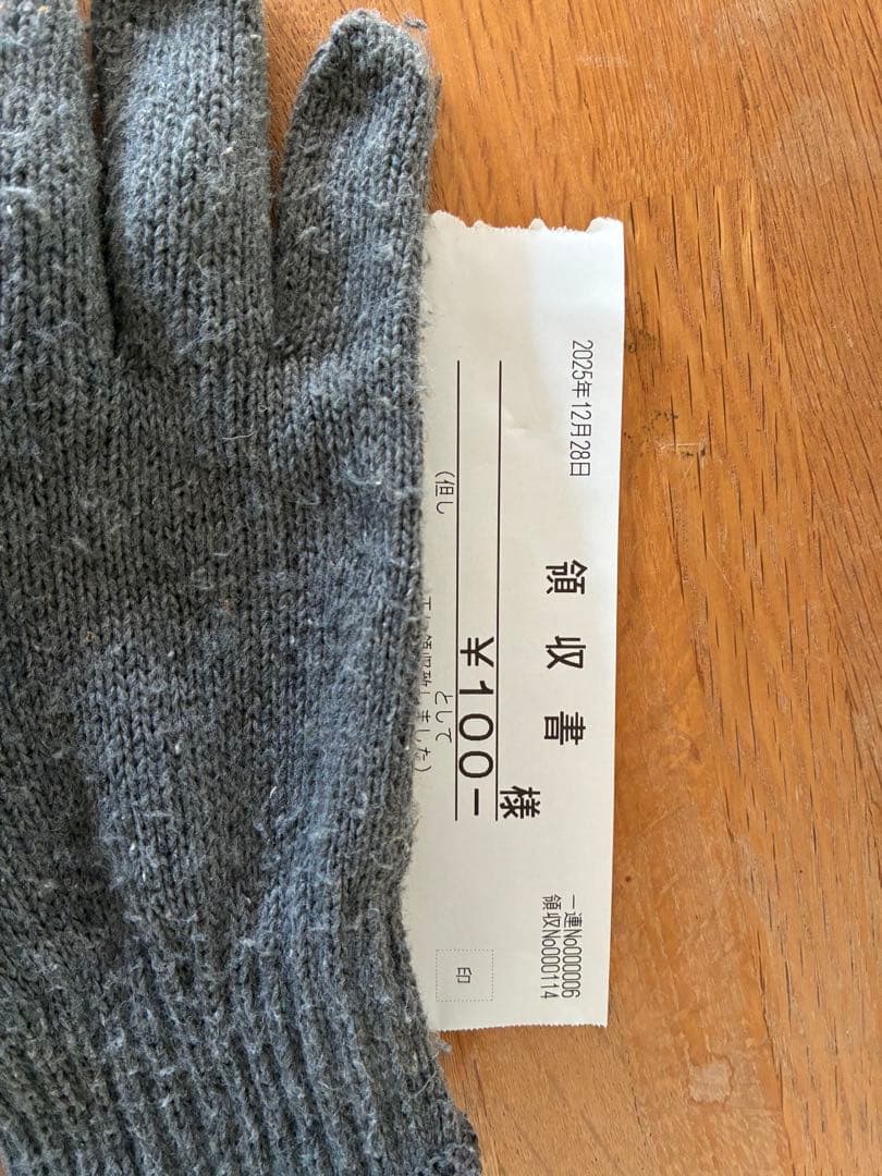 動作確認済み CASIO TE-300 電子レジスター クリーム色