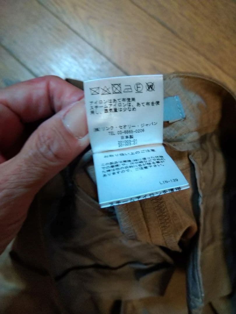 美品 セオリーリュクス Executive セットアップ ノーカラー 42