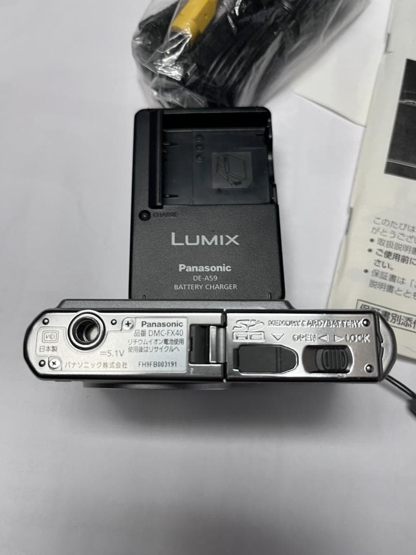 【動作品】パナソニック LUMIX DMC-FX-40