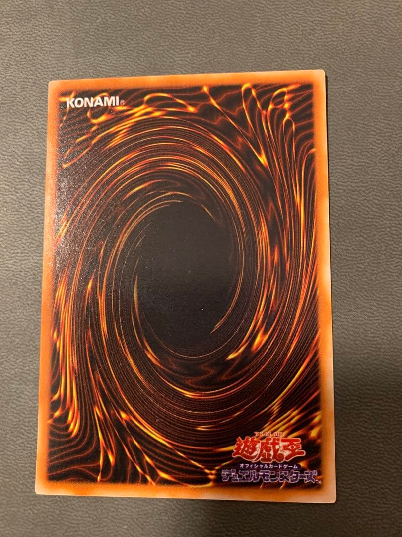 遊戯王　ブラック・マジシャン LB-05 2期ウルトラレア