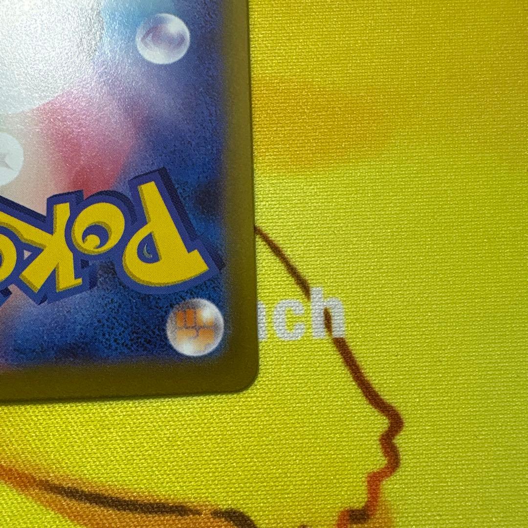 ニャースex SAR、SR セット販売