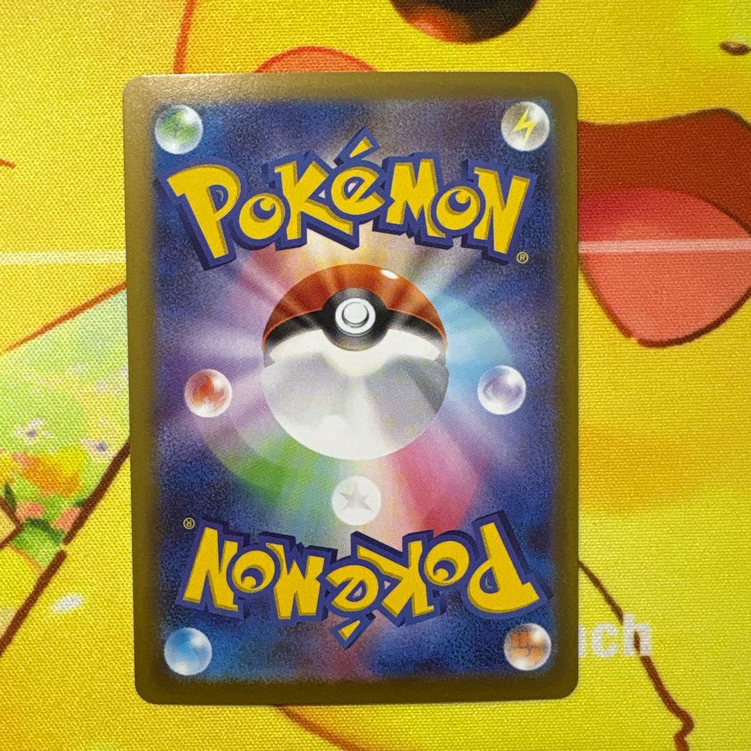 ニャースex SAR、SR セット販売