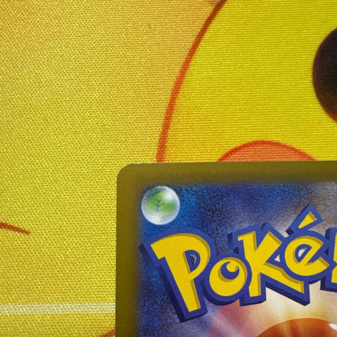 ニャースex SAR、SR セット販売