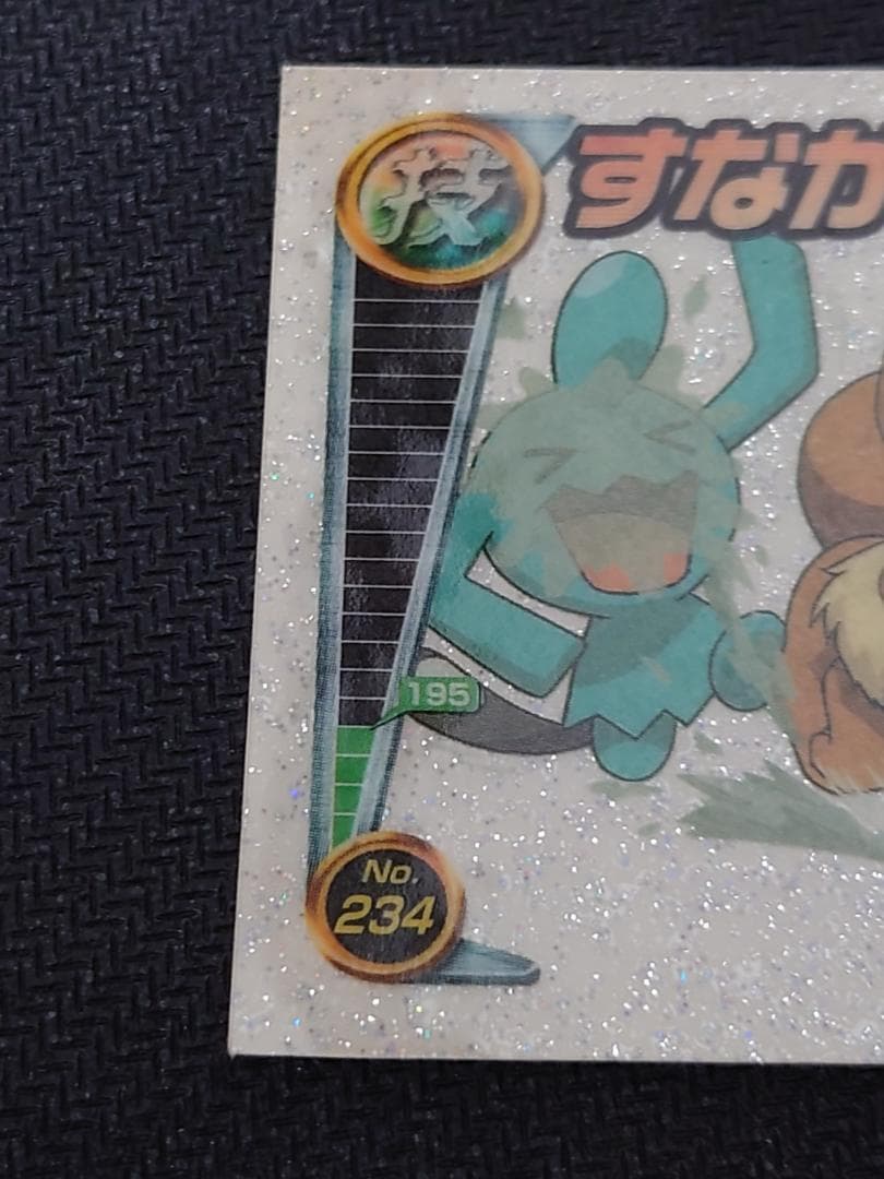 ポケモン最強シール烈伝・技　イーブイ 進化セット