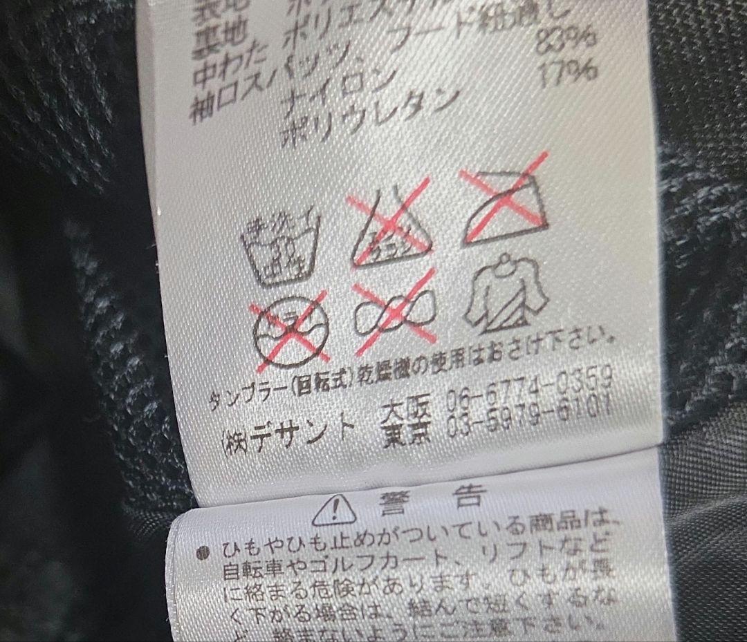 デサント　スノーボードウェア　セットアップ　上下