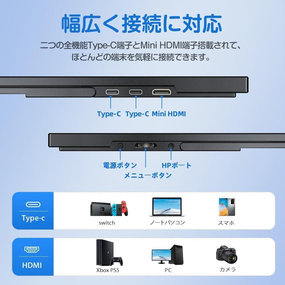 ✨最新版18インチモバイルモニター✨ UPERFECT♡M185E04 欠品あり