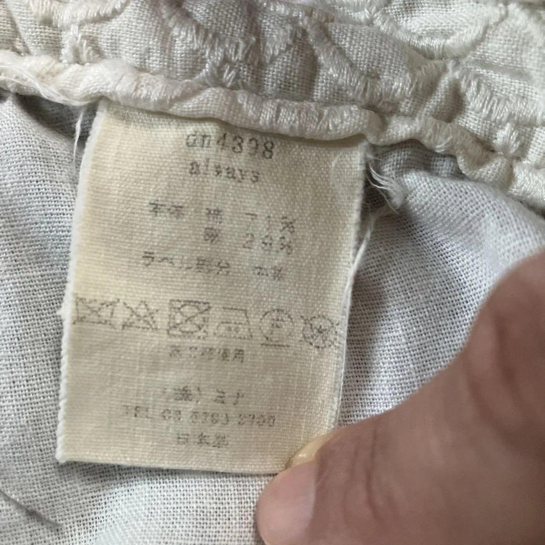 ミナペルホネン　デニムパンツ