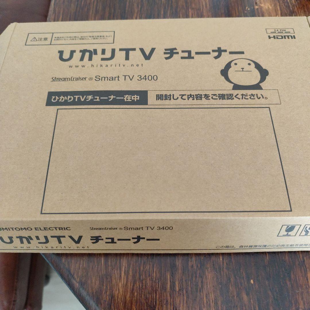 光テレビ　ST-3400 専用テレビ映像機器