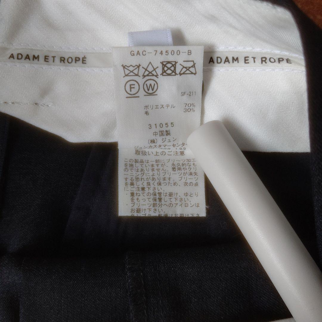 新品未使用★アダムエロペ★フロントプリーツロングスカート★38★定価29700円