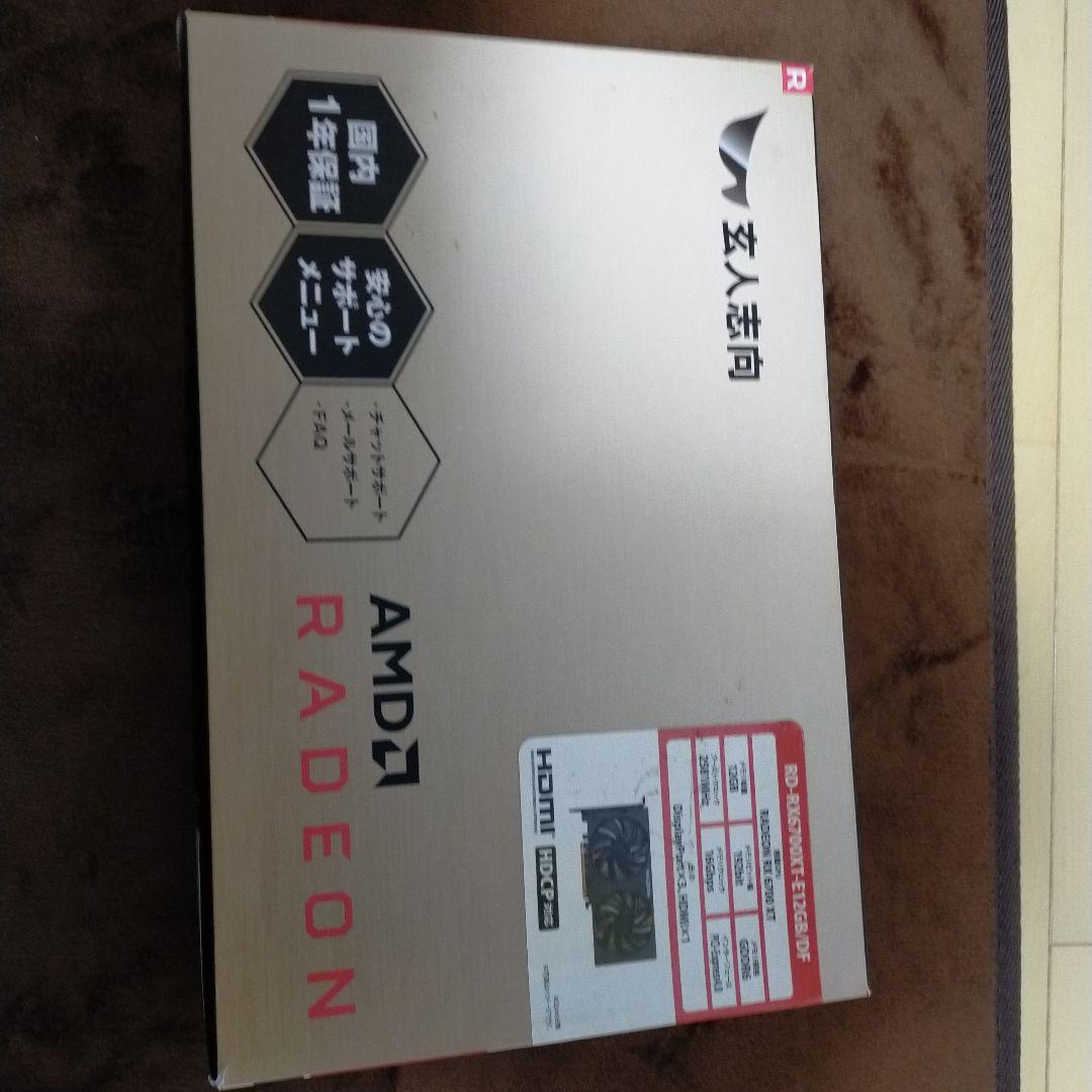 グラフィックボード・グラボ・ビデオカード AMD Radeon RX-6700XT