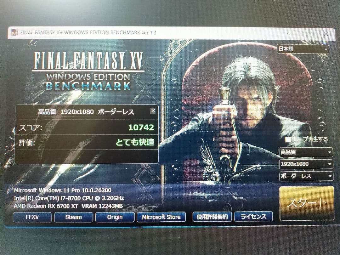 グラフィックボード・グラボ・ビデオカード AMD Radeon RX-6700XT