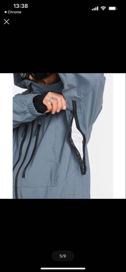 ボルコム スノーボードジャケット グレー