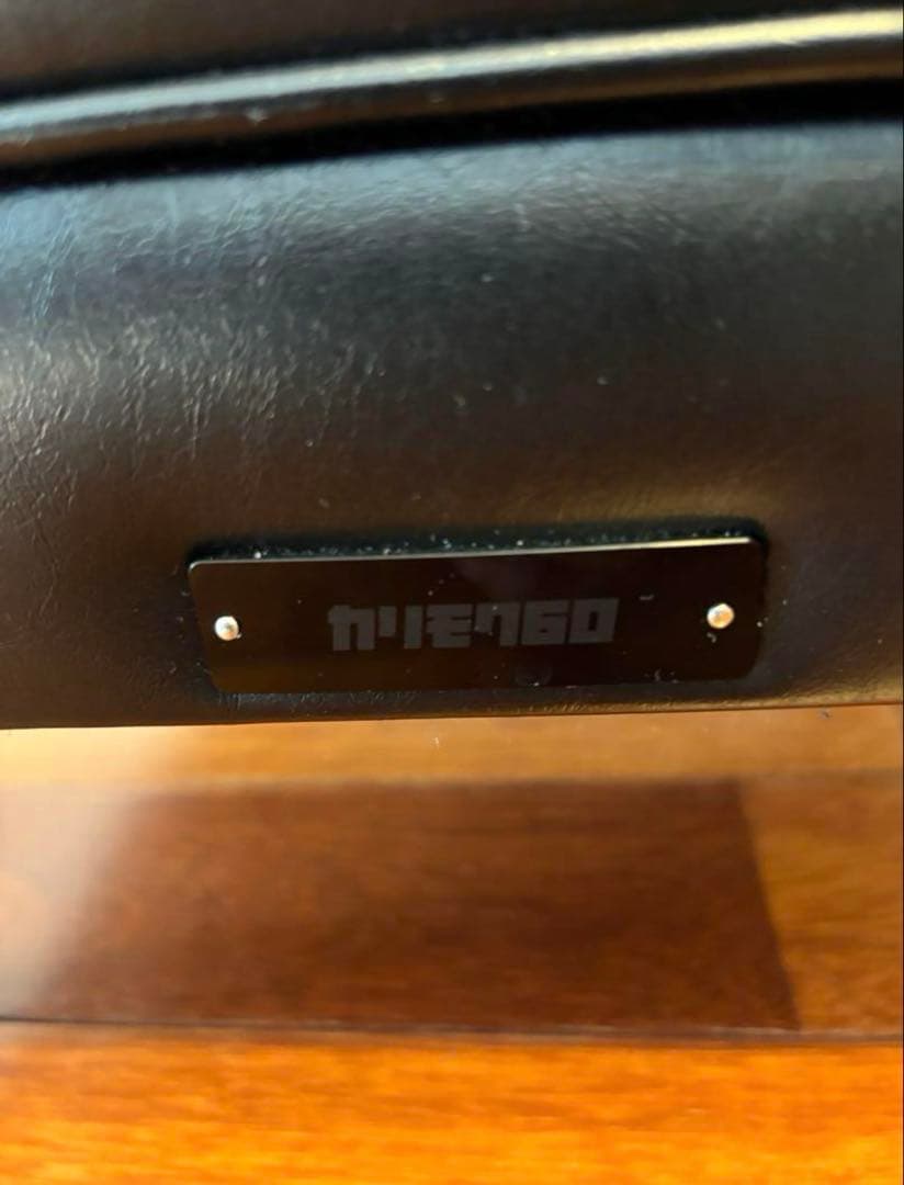 カリモク60オットマンスタンダードブラック