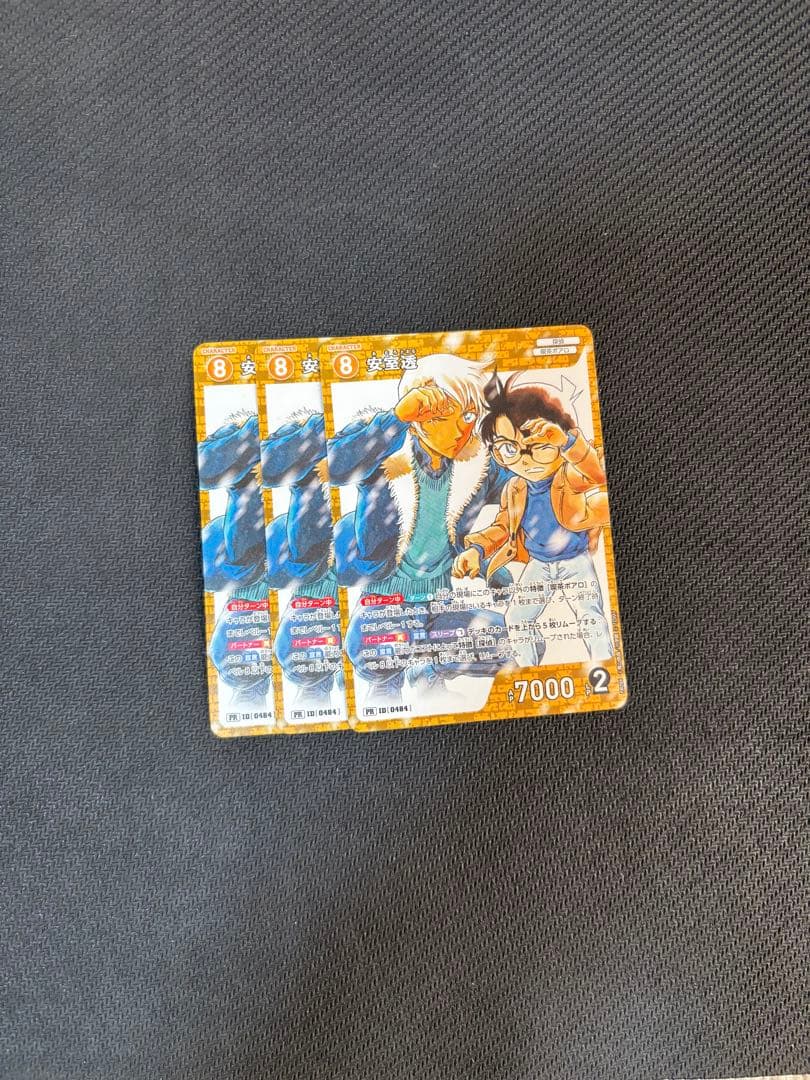 名探偵コナンカード 黄 デッキ パーツ