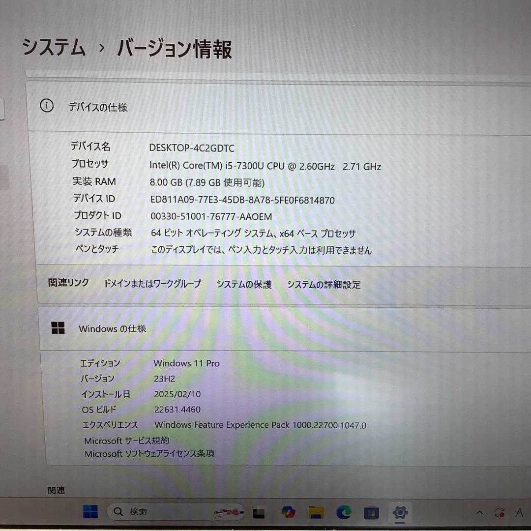➁-L670-Panasonic CF-SZ6 ノートパソコン AC付き 1点