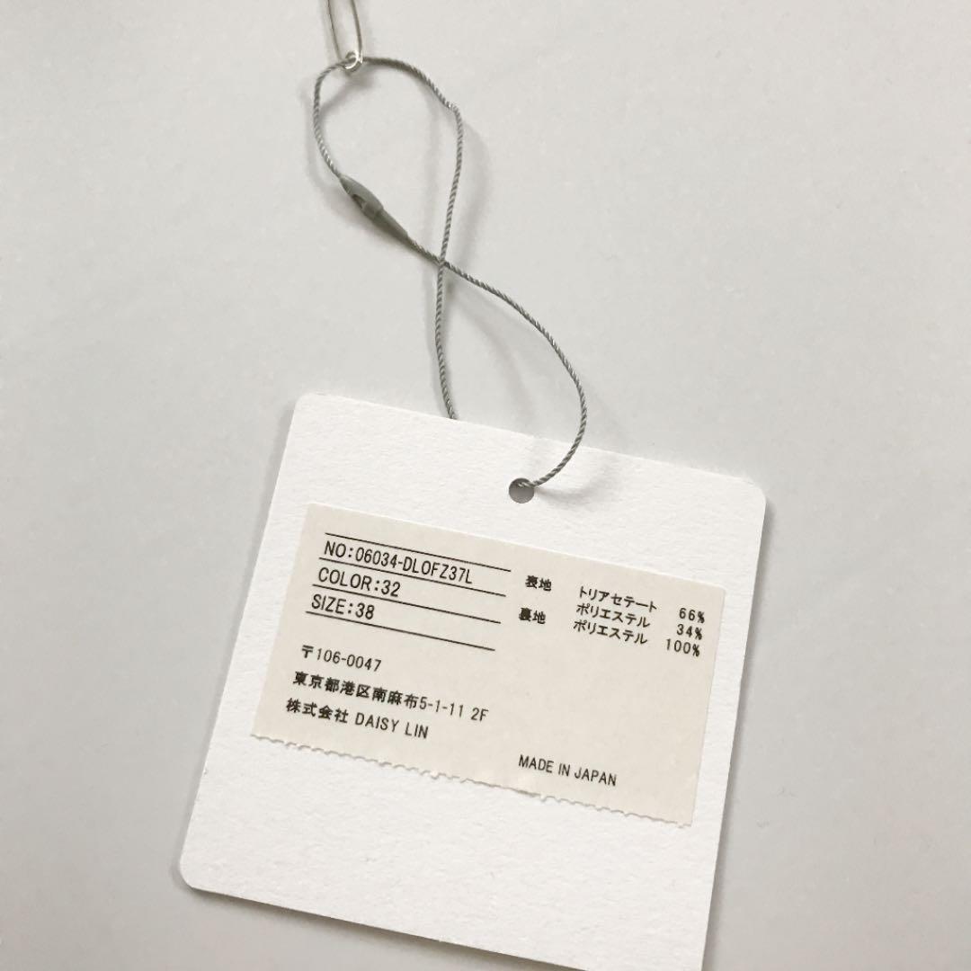 ballet♡ ワンピース　DAISY LIN タグ付き　38