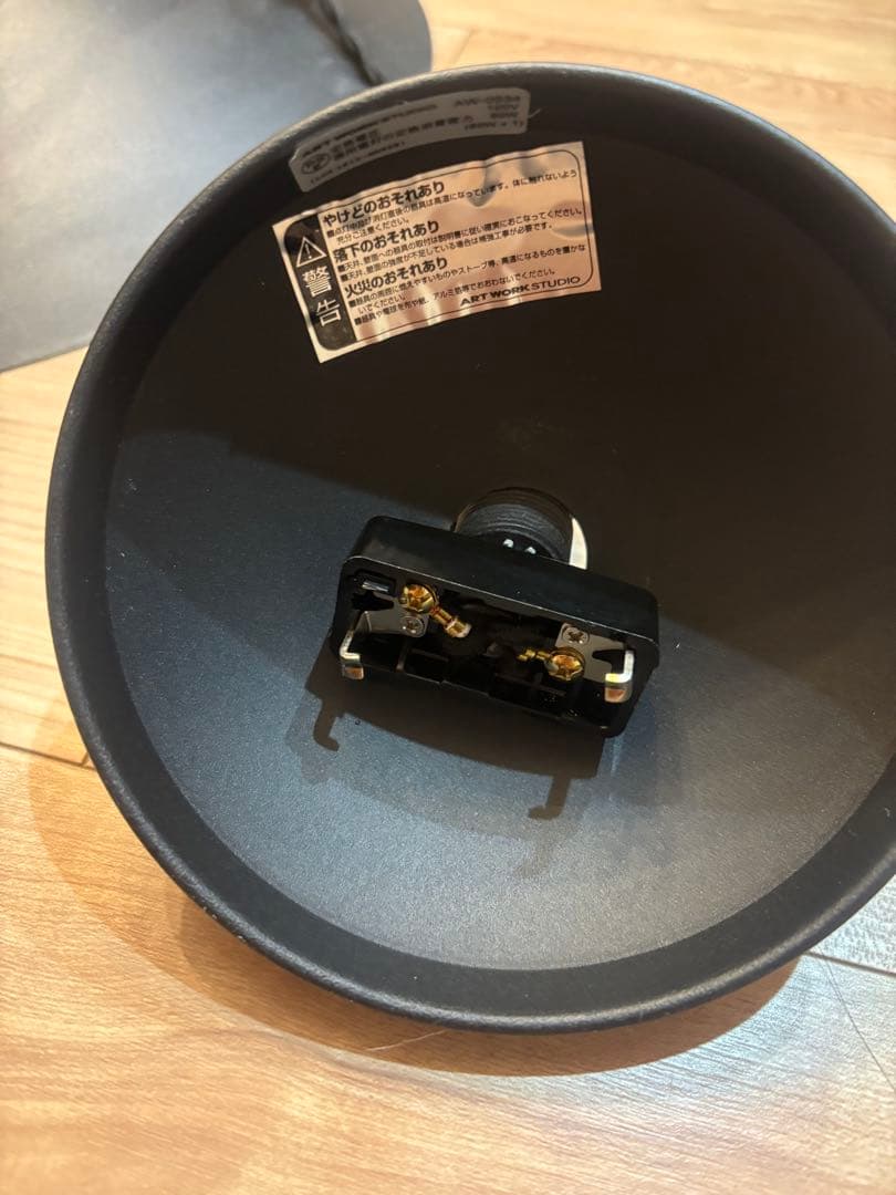 ARTWORKSTUDIO ブラック ペンダントライト