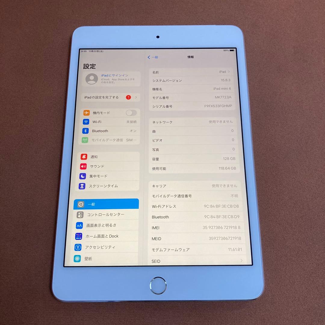 217 美品☆電池最良好☆iPad mini4第4世代128GB SIMフリー☆