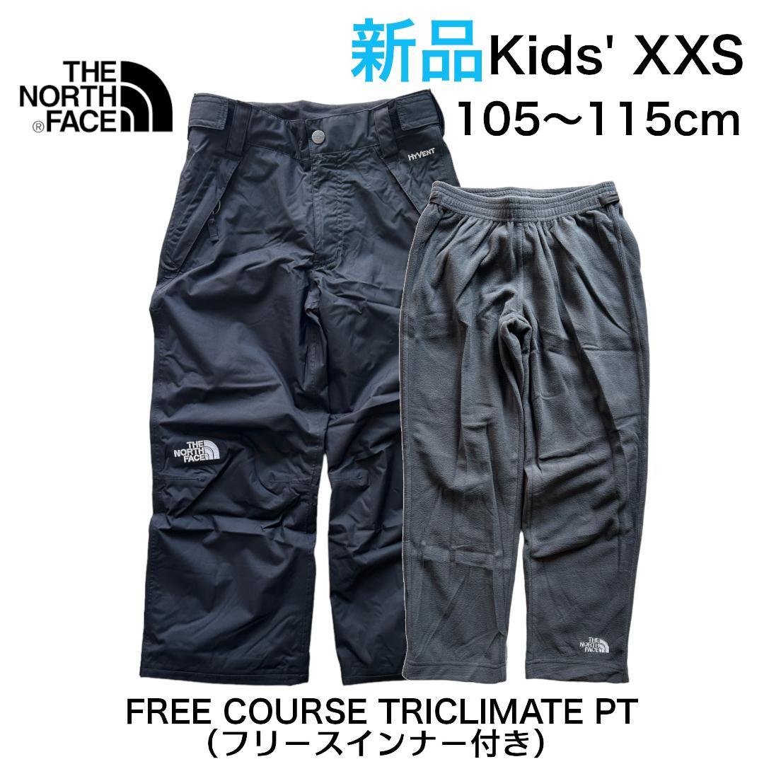 【新品】ノースフェイス キッズ スノーウェア(ボトムス) XXS 110cm