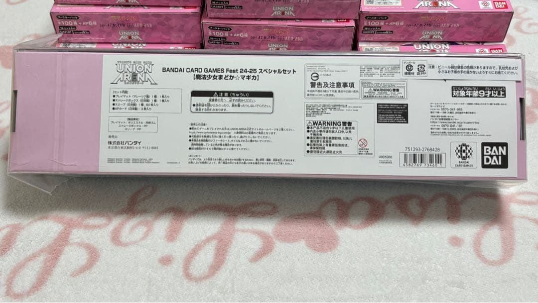 ユニオンアリーナ まどマギ 新品未開封 テープ付き 11BOX スペシャルセット