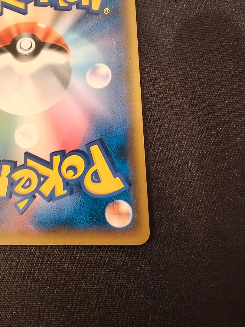 レッドのピカチュウ プロモ promo ポケモンカード