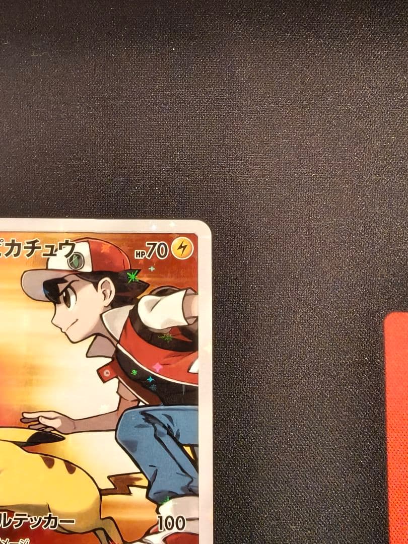 レッドのピカチュウ プロモ promo ポケモンカード