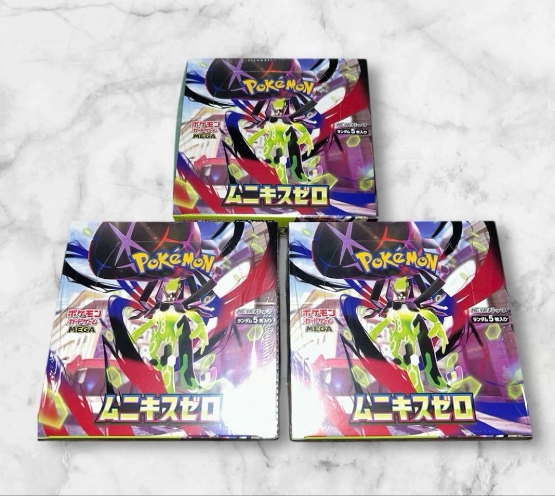 ポケモンカード ムニキスゼロ 3BOXセット シュリンク付き　メガエルレイドex
