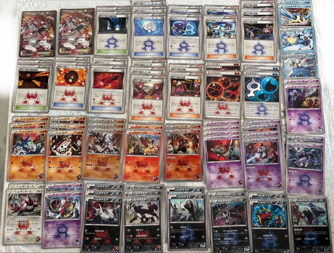 ゴ*ン様 ポケモンカード マグマ団のグラードンEX 2枚含む アクア団 マグマ団