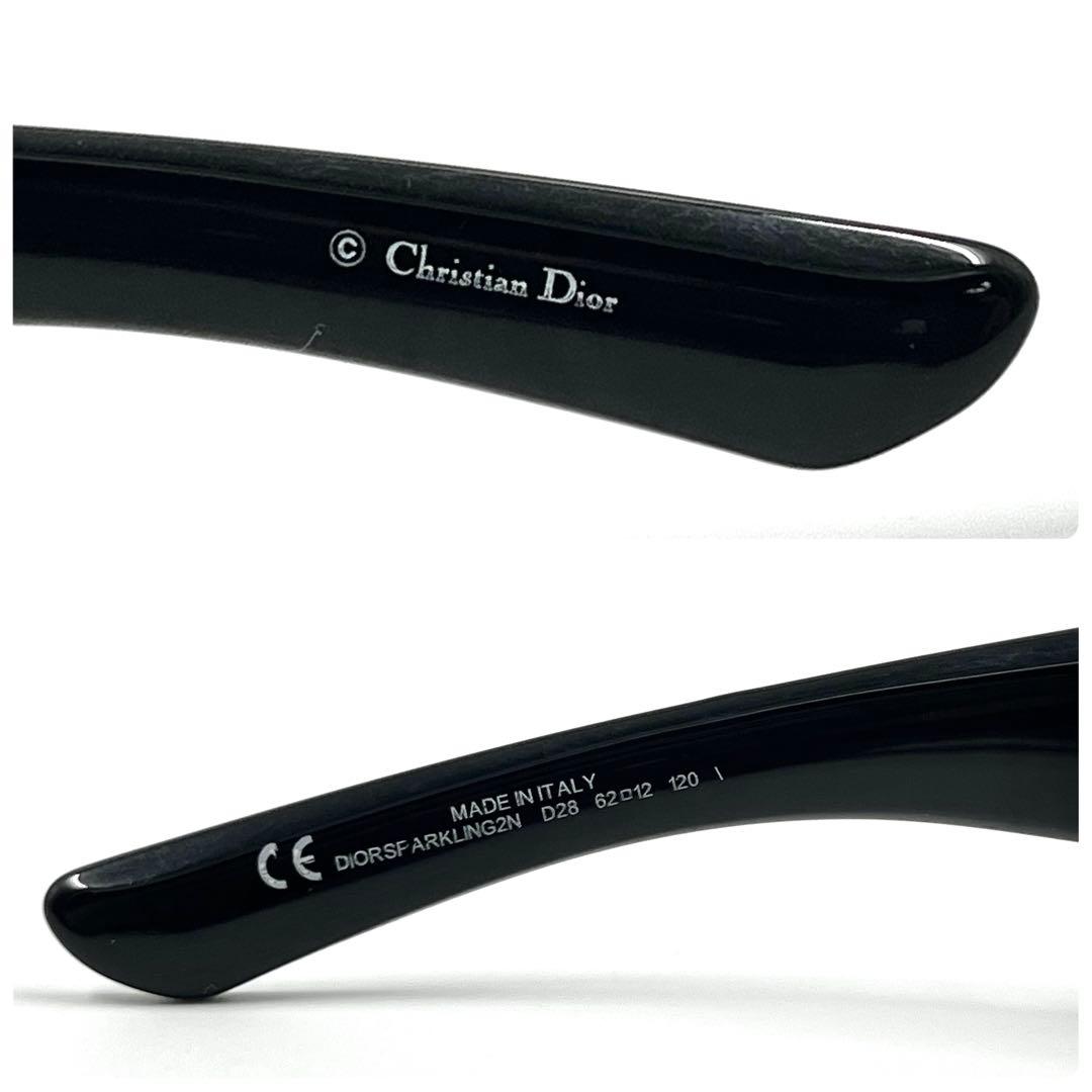 【レア】ディオール サングラス ライトストーン ブラック グラデ アーカイブ