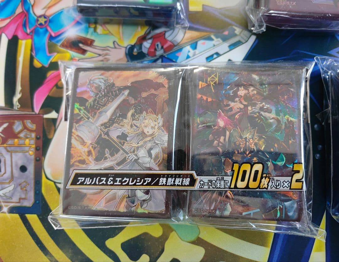 遊戯王　スリーブ　セット