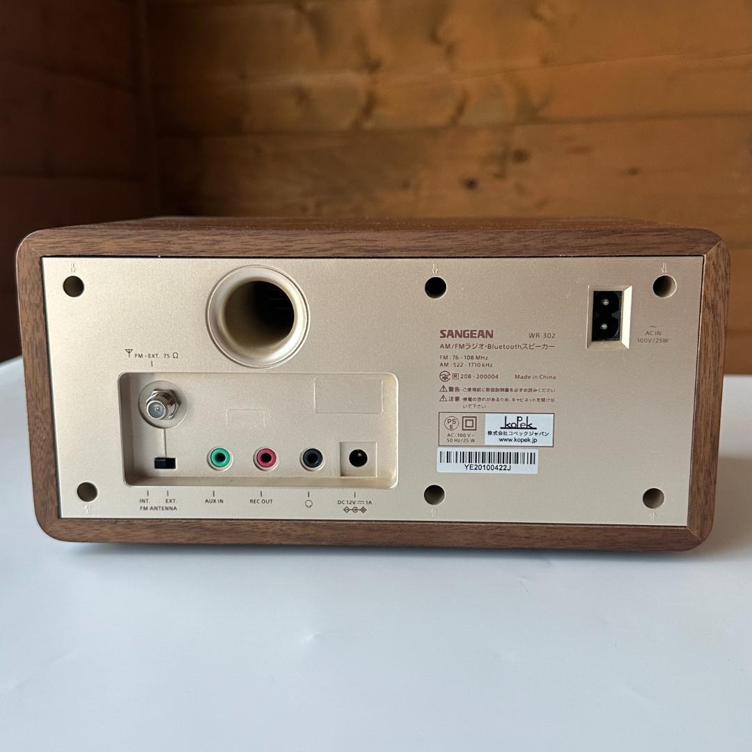 【AM/FMラジオ】SANGEAN WR-302 ウッドキャビネットスピーカー