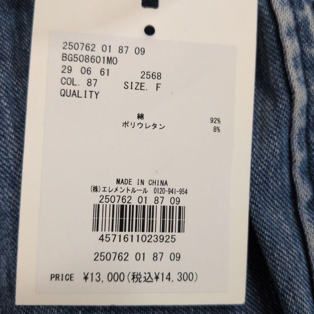 【BARNYARDSTORM】 カットデニムシャツジャケット新品タグ付き