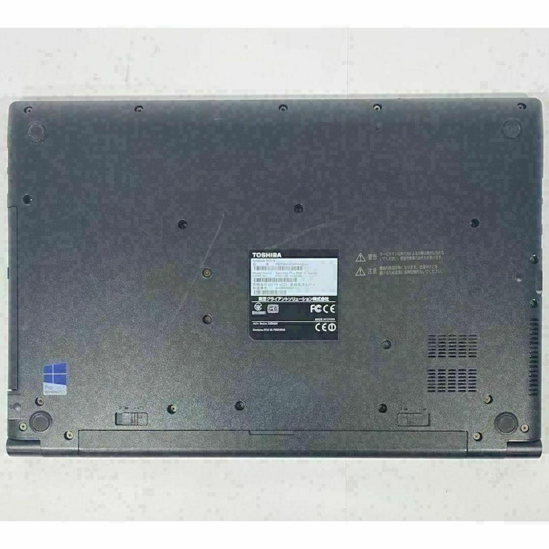 F15【大容量240GBSSD】第６世代 東芝ノートパソコン Windows11