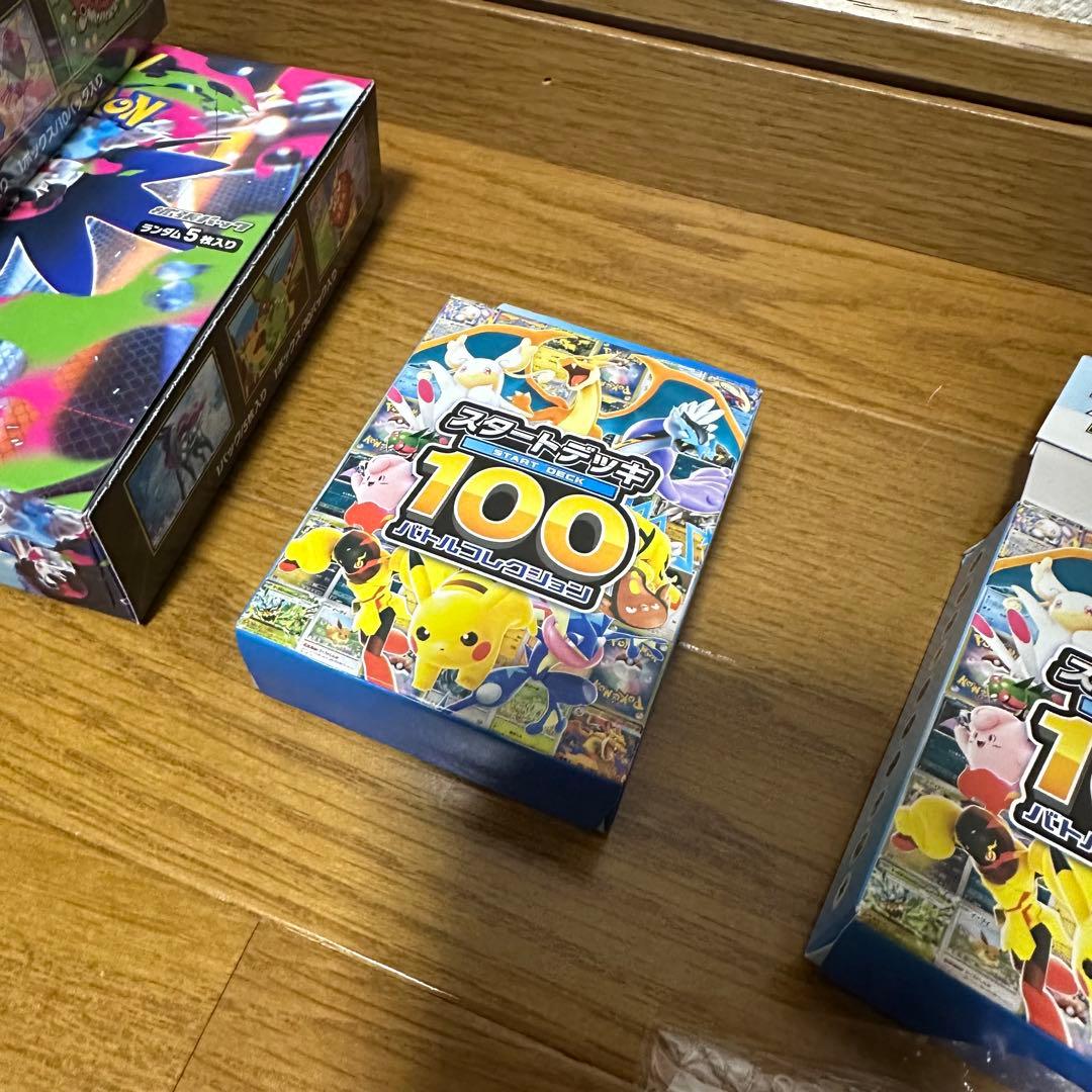 MEGAドリームex インフェルノ X スタートデッキ100 3種類セット！