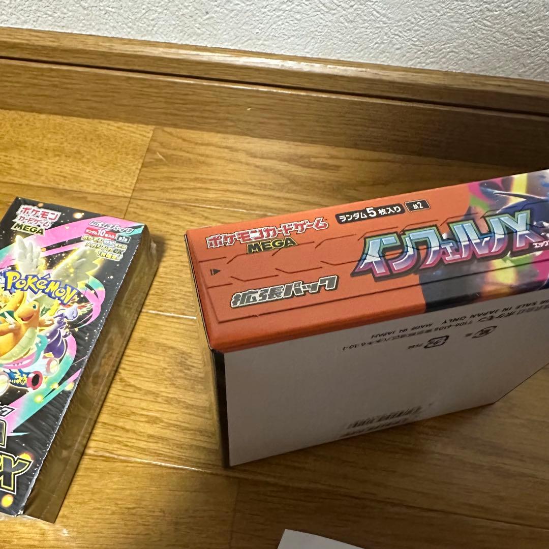 MEGAドリームex インフェルノ X スタートデッキ100 3種類セット！