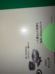 新品！ Ballarini ヴィンチ 5pcs フライパン＆鍋セット IH対応