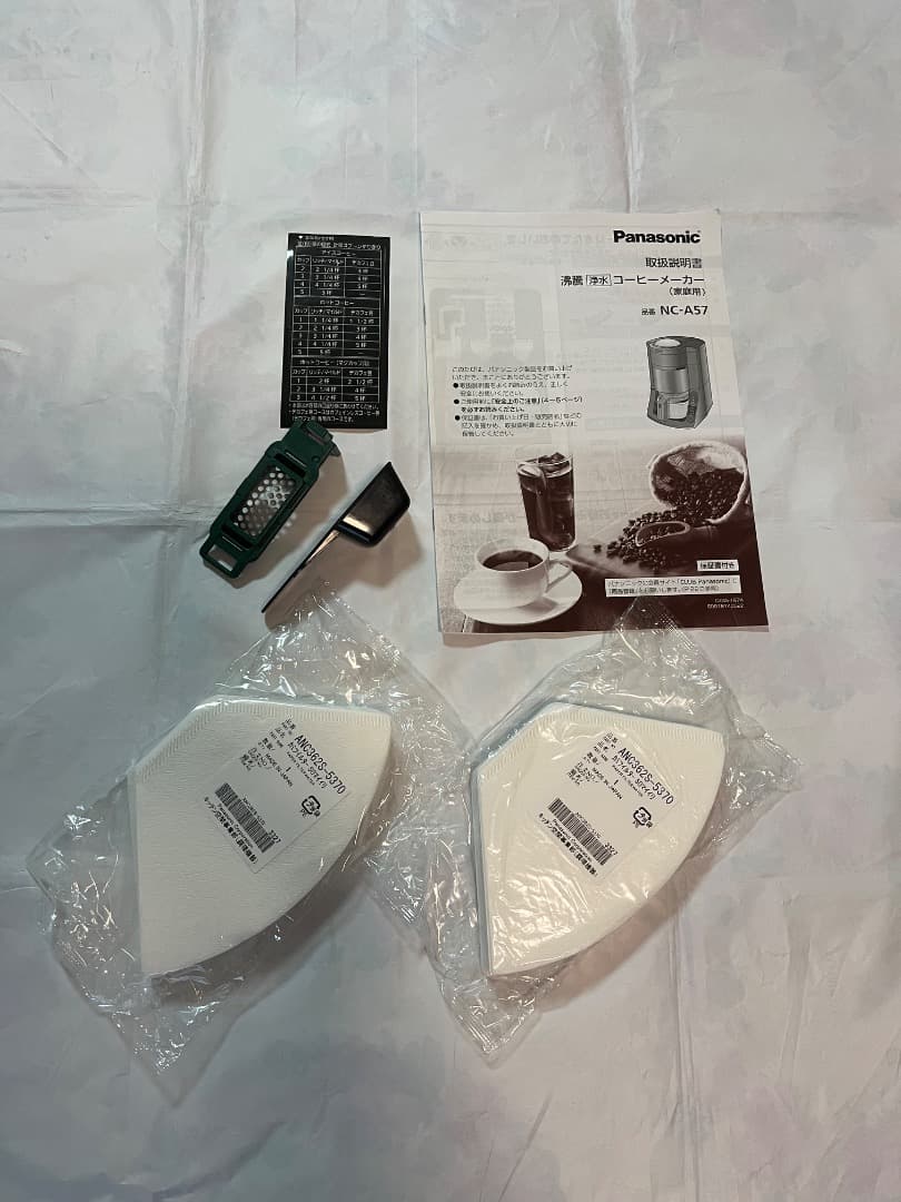ジ*ョ様 Panasonic NC-A57 コーヒーメーカー ブラック