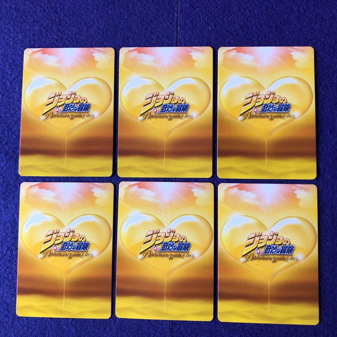 ジョジョの奇妙な冒険ABC １5枚 岸辺露伴やジャイロ＆ジョニィ等