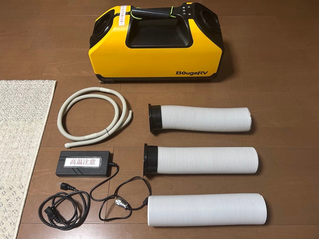 BougeRV ポータブルクーラー